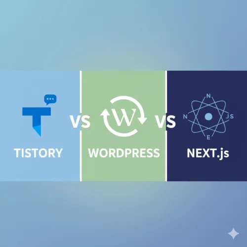 티스토리 vs 워드프레스 vs Next.js 블로그, SEO 성능 비교